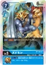 BT1-041 (126 KB) Zudomon