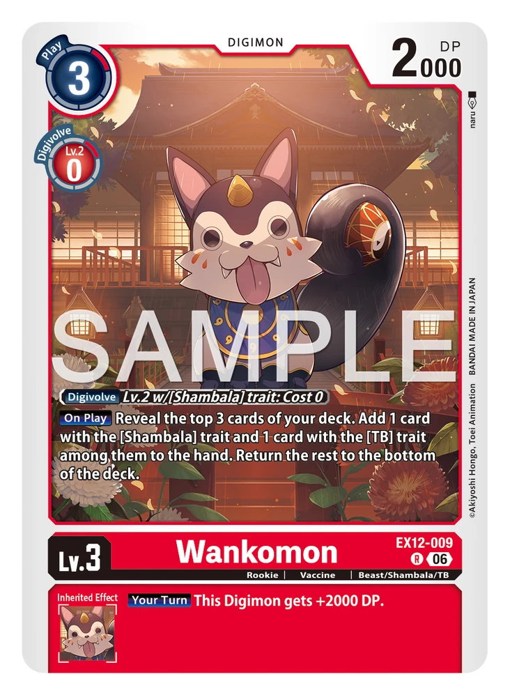 同朋の妖精 16th Seasonプロモ Wankomon (EX12-009) | DigimonCardGame Wiki | Fandom