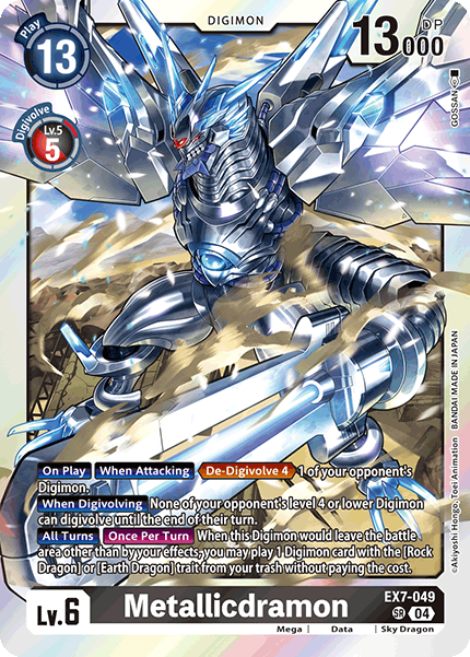 Category:Metallicdramon | DigimonCardGame Wiki | Fandom