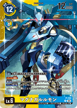 LM-05: Limited Card Pack Final Elysion | DigimonCardGame