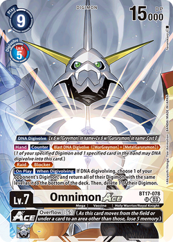 オメガモン　バインダーセット BT17-078 新規イラスト オメガモン バインダーセット BT17-078 新規イラスト デジモン