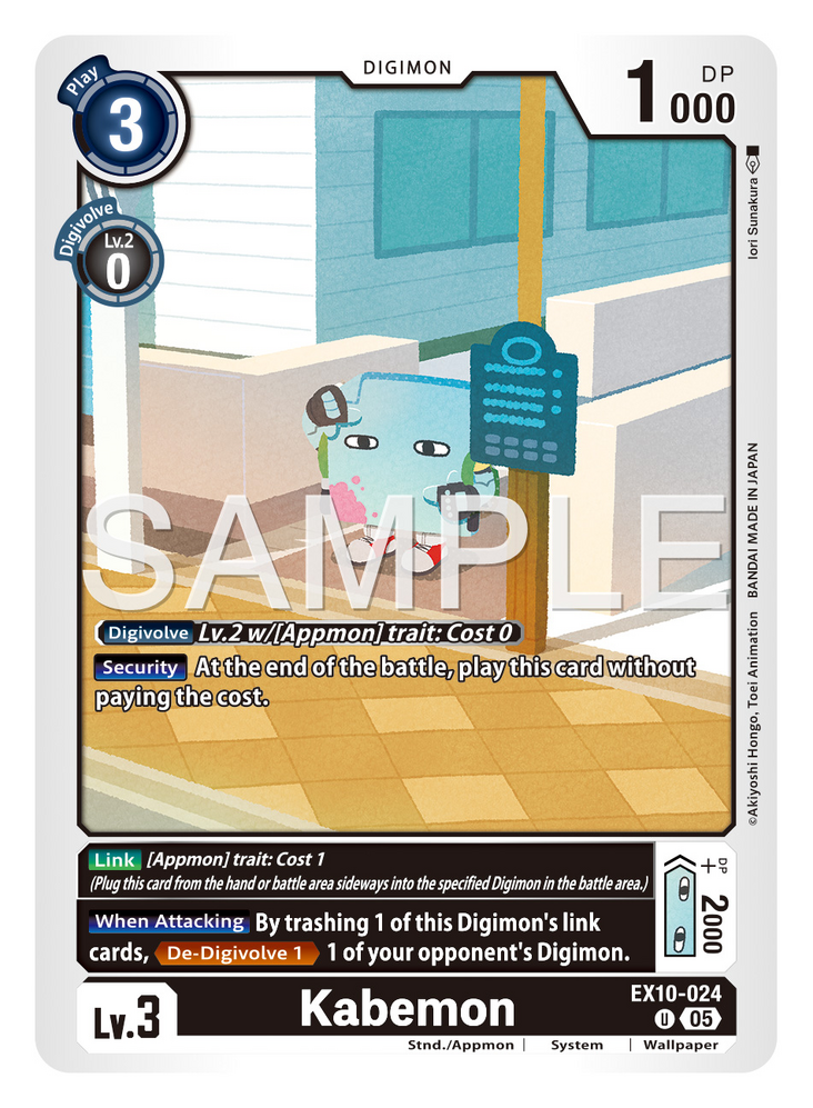 ARS10 アポカリモン 鑑定書付き デジモンカードゲーム 公式】デジモンカードゲーム on X: 