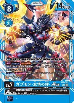 LM-03: Limited Card Set 2024 | DigimonCardGame Wiki | Fandom LM-03: Limited Card Set 2024 | DigimonCardGame Wiki | Fandom