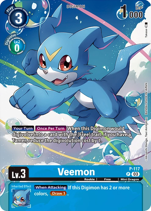 Veemon