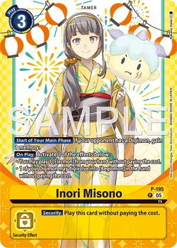 PB-23: Digimon Card Game Premium Heroines Set ver.2 | DigimonCardGame Wiki | Fandom PB-23: Digimon Card Game Premium Heroines Set ver.2 | DigimonCardGame Wiki | Fandom
