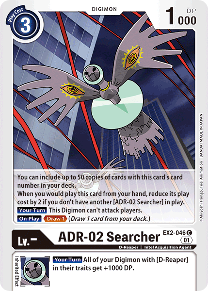 ADR-02 Searcher (EX2-046) | DigimonCardGame Wiki | Fandom