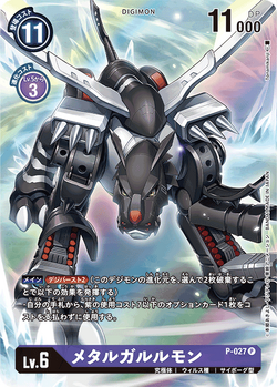 Tamer's Selection Box DC-1 Grand Prix 2022 | DigimonCardGame Wiki Tamer's Selection Box DC-1 Grand Prix 2022 | DigimonCardGame Wiki