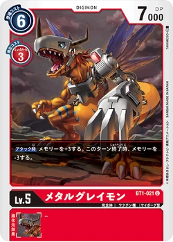 digimon new evolution cards Digimon Card Game New Evolutions Promo Pack Vers. 0.0 main image 0