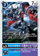 BT-17: Booster Secret Crisis (JP)