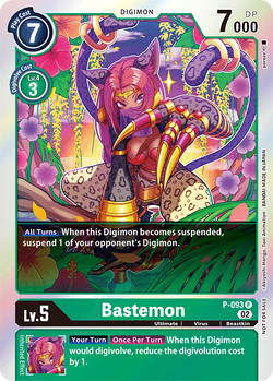 DIGIMON CARD GAME 3rd ANNIVERSARY SET | 數碼暴龍(DIGIMON