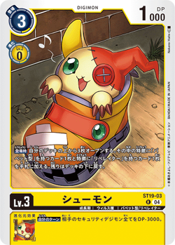 ST19-03/Gallery | DigimonCardGame Wiki | Fandom