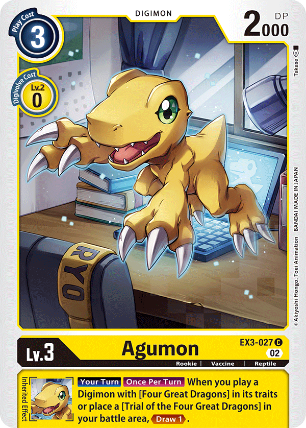 Agumon (EX3-027) | DigimonCardGame Wiki | Fandom