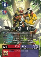 BT17-011 Agunimon