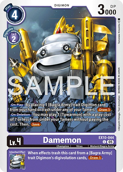 Damemon (EX10-044) | DigimonCardGame Wiki | Fandom