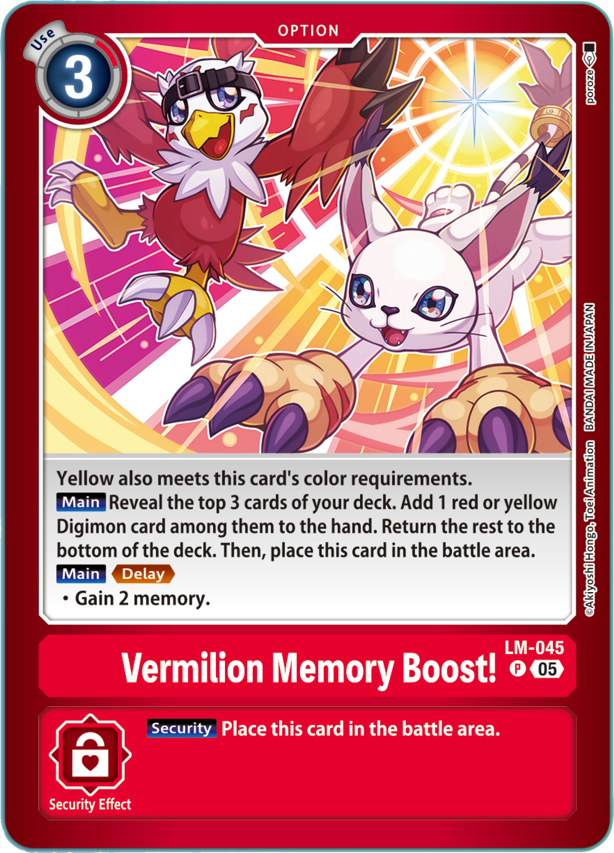 Vermilion Memory Boost! (LM-045) | DigimonCardGame Wiki | Fandom