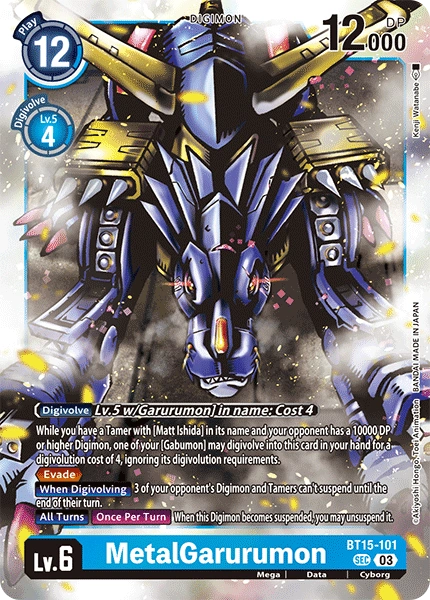 MetalGarurumon