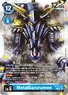 MetalGarurumon