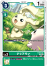 BT19-044 (83 KB) Terriermon