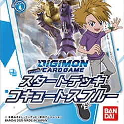 Starter Decks | DigimonCardGame Wiki | Fandom