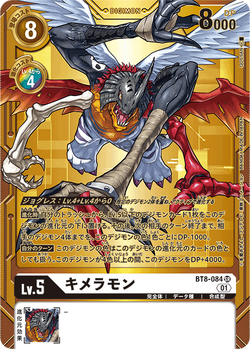 PB-15: Digimon Card Game 3rd Anniversary Set | DigimonCardGame