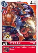 BT2-013 Growlmon