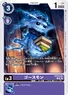 BT20-063 (104 KB) Ghostmon
