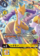 BT5-036 Renamon