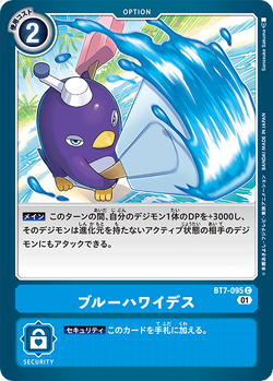 Card Gallery Bt7 095 Digimoncardgame Wiki Fandom