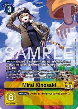 PB-22: Digimon Liberator Debuggers Set | DigimonCardGame Wiki | Fandom