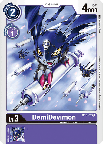 『STWEAR』ダメージジーンズ DEMON デーモン 284?cb=20221028110958