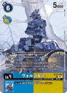 BT17-022 Lobomon