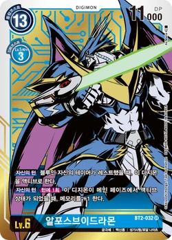 BT2-032/Gallery | DigimonCardGame Wiki | Fandom