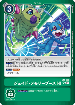 Bandai Digimon Card Game Limited Card Pack Torrid Weiss [LM