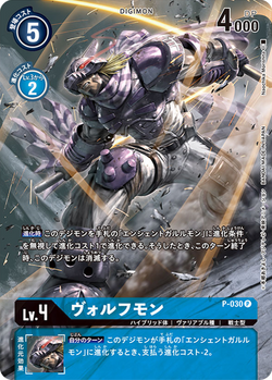 PB-12: Digimon Frontier 20th Memorial Set | DigimonCardGame Wiki