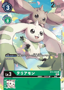 BT3-046 Terriermon