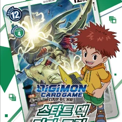 ST-4: Starter Deck Giga Green/Gallery (KR) | DigimonCardGame Wiki | Fandom
