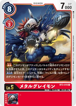 BT-03: Booster Union Impact | DigimonCardGame Wiki | Fandom