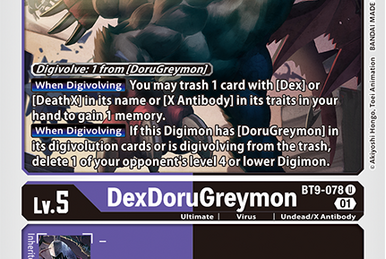 DexDorugoramon, Wiki