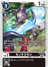 BT19-056 (96 KB) Monodramon