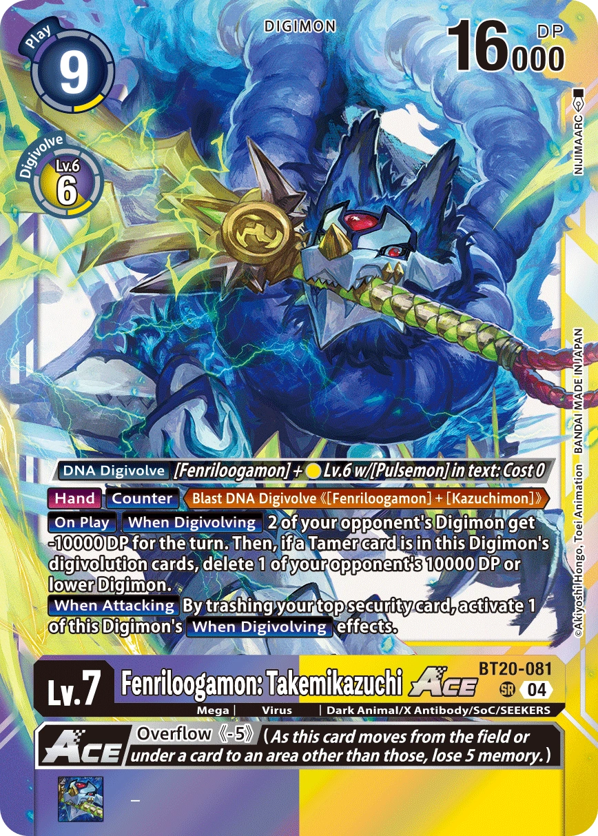 Fenriloogamon: Takemikazuchi (BT20-081) | DigimonCardGame Wiki