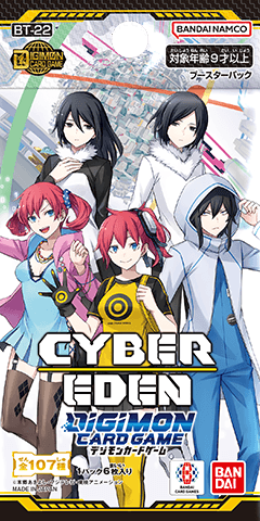BT-22: Booster Cyber Eden/Gallery (JP) | DigimonCardGame