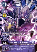 BT8-081 Rasenmon Fury Mode