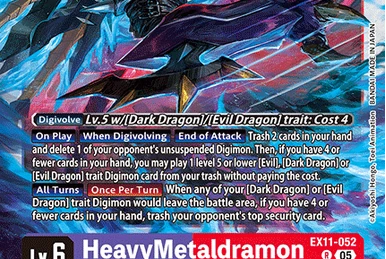Necromon (EX11-051) | DigimonCardGame Wiki | Fandom