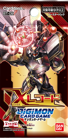 BT-09: Booster X Record/Gallery (JP) | DigimonCardGame Wiki | Fandom