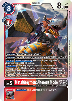 メタルグレイモン EX9-011 SP VERSUS MONSTERS デジカ VERSUS MONSTERS スペシャルカード】メタルグレイモン EX9-011
