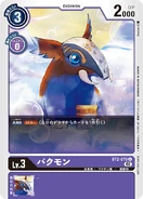 BT2-070 Tapirmon