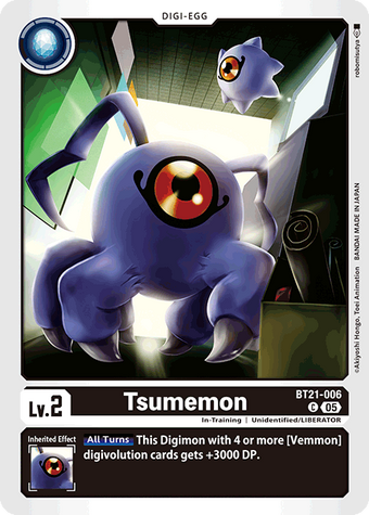 ラグナモン(BT21-062) | SR | ドラゴンスター | デジモンカード