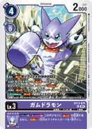 BT12-074 Gumdramon