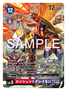 BT-17: Booster Secret Crisis (JP Sample)