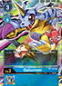 Gabumon